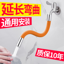 Balcony mop pool Water tap extension Universal Joint Mop Pool Lengthened Universal Pipe Extension Tube Water Splash