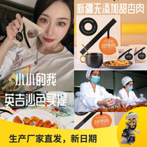 Small I sweet almond meat Xinjiang Kashgar Inji sanghamat almond tree upper hanging dried apricot without adding pregnant woman snacks