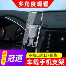 Suitable for Honda Crown Road car carrier special Crown Road modified car navigation frame Interior decoration