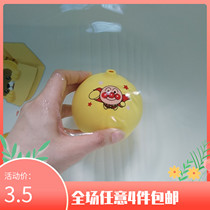 Rain ball face super small fat ball bathroom water play toy baby Breadman man Rain ball bath bath toy