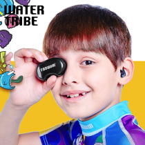 watertribe x TOSWIM swimming waterproof earplugs adult children professional Bath swimming equipment