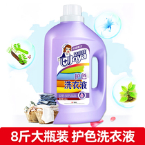  Jieyijia color-protecting laundry detergent 8 kg fragrant supple bright easy to drift no residue hand washing household packing FCL