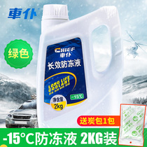 Buick new and old Excelle 06-08 LaCrosse Regal Yinglang GL8 antifreeze coolant water tank treasure red