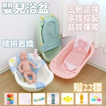  Baby bath basin can sit and lie for newborns 0-3 years old toddlers newborn children Large baby bathtub Children super 