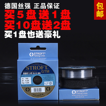 German silk strong fishing line imported STROFT silk strong Fite GTM fishing line Main line nylon line 100