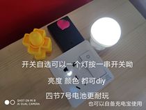 busy board Early education Turn on the light toy Small light bulb switch light signal light switch light toy