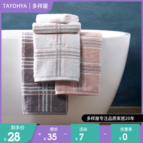 Xinjiang cotton variety house plaid pure cotton thick fluffy soft absorbent couple large towel Bath towel square towel Facial towel