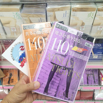 Japanese Atsugi thick wood 140D silk stockings 110D bottoming pantyhose 80D hot conjoined pantyhose