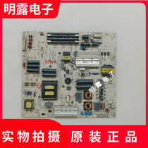 Original Concordo LED49 55T60U 55T60U 55X8800UU 55X8800UU power supply board 34012796 35020339