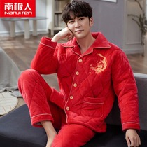 Antarctic mens pajamas winter coral velvet clip cotton-padded jacket autumn and winter flannel padded velvet home suit