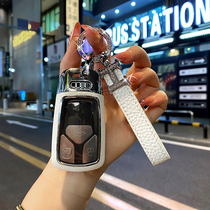 Applicable Audi A4L key cover A6L A6L A3 Q5L Q5L A7 A7 A8 protective shell a4 a5 q7 q7 dermis