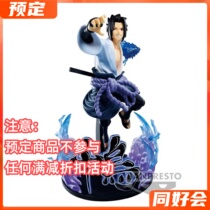 Hobby Club Glasses Factory Naruto Shippuden Uchiha Sasuke Chidori Jingpin Hand Do