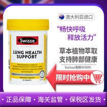 Australia swissses to clean up lung tablets natural grass This protective lung sheet foggy haze protection 90 the 90-piece brand mandate