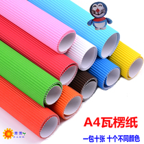 A4 Corrugated Paper Diy Nursery School Children Handmade Material Color Wrapping Paper Fine Art Supplies Wave Paper 10 CLOTHING