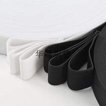 Home Flex Width Medium Thick Elastic Pants Pants Waist Home Flat Wide Rubber Band Ultra Wide 8 Yarn 1 5-6 0cm