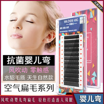 Baby Curved Air flat hair false eyelashes 0 1 natural simulation mink single straight hair beauty eyelashes slightly warped