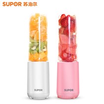 Supal Juicer E10A household small portable multi - function juice machine mini - walking cup mixer