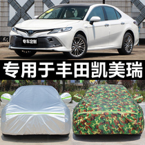 Toyota Camry car coat car cover sunshade four seasons universal thickening rainproof sunscreen snowproof car protective jacket