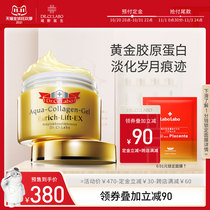 City doctor firming cream women moisturizing water moisturizing anti-wrinkle desalination fine lines tight elastic emulsion flagship store
