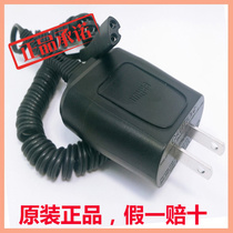 Braun Electric Razor Charger 7 Series Series Series 760cc-4 760cc 760cc-3 760c