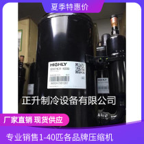 SD074CV-H3BU New original SD091CV Hitachi Highly air conditioning compressor SD134CV SD122