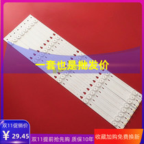 Original TCL L48F3800A strip 48HR330M05A1 V2 4C-LB4805 HQ4 LCD led