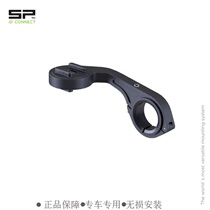 Germany SP CONNECT mobile phone bike mountain bike fixed camera gopro dual-purpose bracket 53121