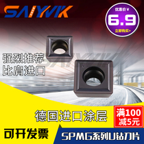 Alternative Tefixuk U drilling blade SOMT04U drilling knife SPMGTT high performance fast drilling aluminium with violent drilling blade