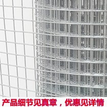 Barbed wire galvanized breeding net Steel wire mesh Household fence Anti-rat net Fence cage Welded grid balcony