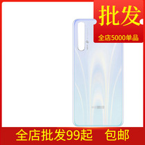 Mobile phone rear cover for Rong20s mobile phone rear shell 20s mobile phone battery external back