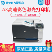 HP HP Color LaserJet Professional CP5225n A3 Color Laser High Speed Printer Cable Network A4