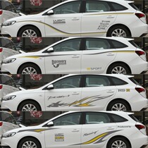 2018 Buick Yuelang car stickers pull flower car stickers personality decorative stickers body waist line color strip decals