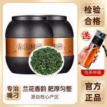 Runshan Lan Tieguanyin super strong fragrance spring tea Oolong tea Anxi Tieguanyin tea 2022 new tea 350g