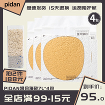 pidan mixed cat litter tofu cat litter bentonite cat litter 4 packs of natural tofu deodorant and dust-free original cat litter 7L