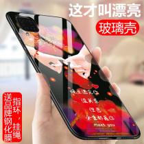 Suitable for Huawei nove6se mobile phone shell nova6se fashion net red nvoa6se glass protection shell nov6se anti-fall ultra-thin nuva6se full bag nao