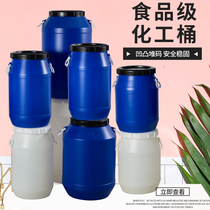  Food grade enzyme barrel Plastic fermentation barrel Wine barrel Oil barrel Round barrel Honey barrel Disinfectant barrel 25 kg 50 liters kg