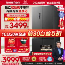 Voice 501L Cross vs four-door refrigerator home with cold and frost-free primary energy efficiency variability official