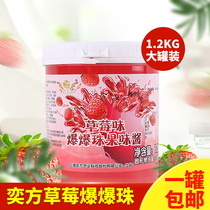 yi fang strawberry blasting blasting zhu nai cha shop dedicated raw material strawberry bao bao dan 1 2kg bottle