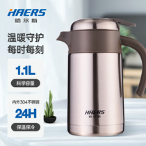 Hals thermos pot household large-capacity student dormitory thermos bottle boiling water thermos bottle Thermos portable warm kettle portable warm kettle