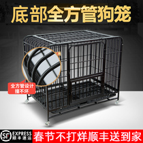 Dog Cage Large Dog Cage Small Dog Medium Dog Indoor Dog Golden Dog Cage Pet Cage Bold