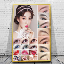 Tattooed Brow Eyebrow Lip Melipstick Beauty mascara Image Poster Advocacy Tusemi permanent print Embroidered Advertising Campaign Poster Wall Stickler Wall Mural Publicity Painting Wellness-listed Customized Door Sticker stickers