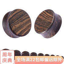 New simple style waist drum wood ear expansion gold sandalwood auricle puncture jewelry ear hole expander