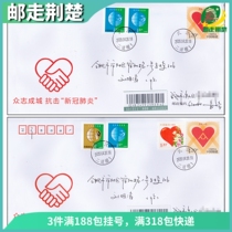 PF Wan crowdminded unreleased common postage seal center hospital in situ April 20 earliest date April 20
