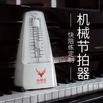  Quick sparring Mechanical metronome Piano Guitar Violin Guzheng Universal rhythm accurate Special for childrens grade examination