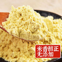 Farm millet flour Millet flour pure freshly ground yellow millet rice paste pancake Wotou flour mixed grain noodles 5 kg bag