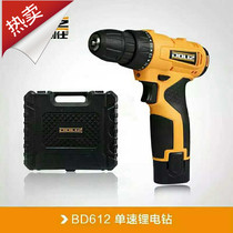 Dorishi hand electric drill 12V16V21V two-speed lithium drill electric screwdriver to send a left mobile phone charging cable