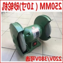 10 inch turbine 250mm light grinding turbine sand 1 1kw high power sand turbine 1100w250