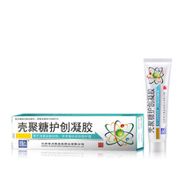 Chitosan wound care gel i scar cream i scar repair complex dilute hot wound bump scar acne mark