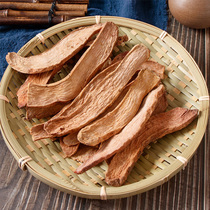 AlarShankin Lock Yang Sheet 500g Wild T Grade Fresh Dry Sheet Bubble Water Sliced Bubble Wine Material Bulk Chinese Herbal Medicine