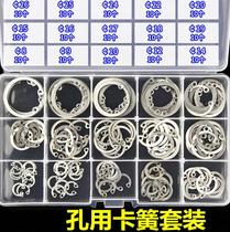 Stopsheet hole card E type opening blocking ring with elastic 13 14 14 16 16 17 18 19 20 mm 20 mm clamp ring